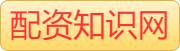 正规炒股配资网_靠谱股票配资门户_配资之家